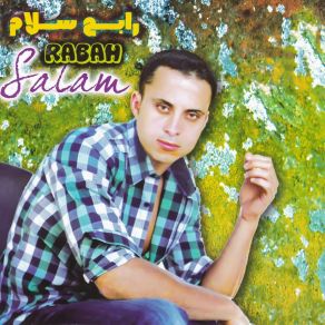 Download track Thamzi Ino Rabah Salam