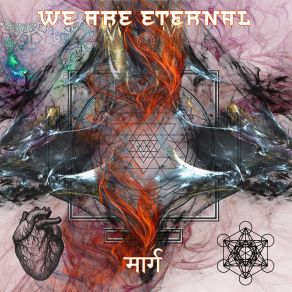 Download track Tribe Dance Call We Are Eternal