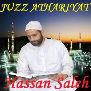 Download track Sourate Athariyat (Hafs Muratal) Hassan Saleh