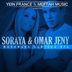 Download track Aânagni Be Nya Omar Jeny