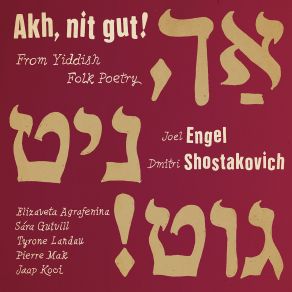 Download track From Jewish Folk Poetry Op. 79 Zun Mit A Regn Pierre Mak, Tyrone Landau, Jaap Kooi, Sára Gutvill, Elizaveta Agrafenina