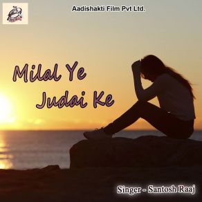 Download track Tu Keh Dehalu Aram Se Santosh Raj