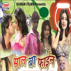 Download track Papa Vayah Karida Hamra Tinku Tarana