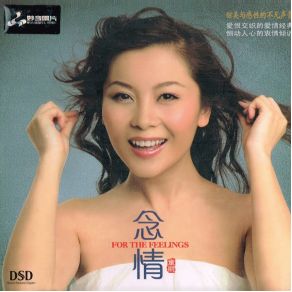 Download track Withered Flowers Fly Skyful Tong Li