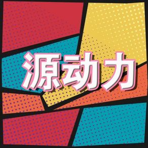 Download track 这是我的声音 孙龙