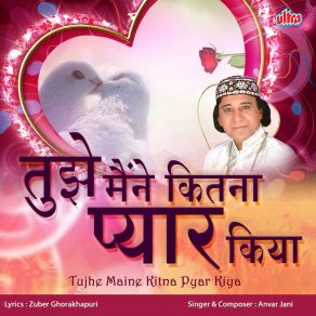 Download track Hai Tajub Phool Khushbu Se Juda Kaise Hua Anvar Jani