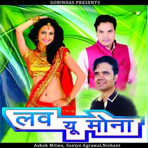 Download track Tohra Pyar Me Pagal Ashok Mitwa