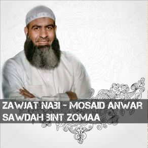 Download track Zawjat Nabi, Pt. 1 Mosaid Anwar