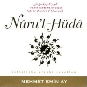 Download track Salat - I Ümmiyye (Dua) Mehmet Emin Ay