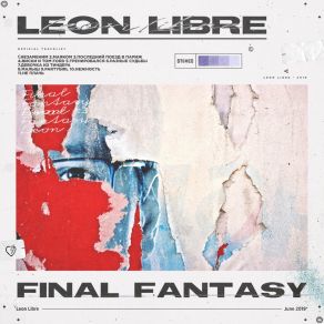 Download track Partygirl Leon Libre