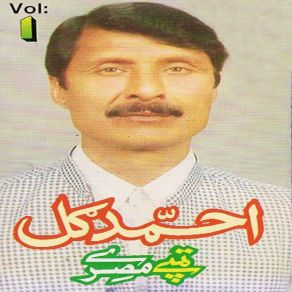 Download track Tappay Misrrai, Pt. 1 Ahmad Khan