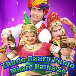 Download track Fagan Main Yaad Satave Ratan Gurjar