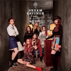 Download track Wonderland (Japanese Ver.) The Dreamcatcher, The Web