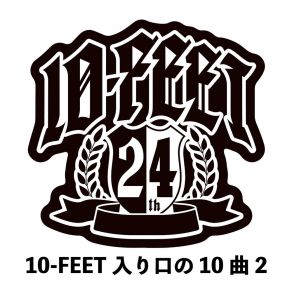 Download track Fin 10 - FEET