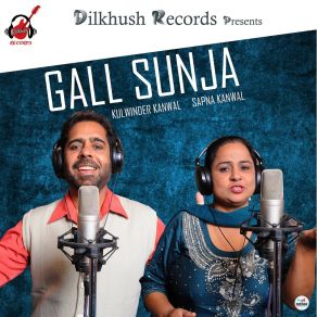 Download track Gall Sun Ja Sapna Kanwal