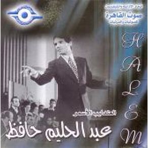 Download track Sohbet El Ward Abd El Halim Hafez