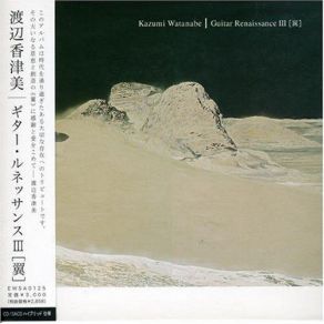 Download track A Night In Tunisia Kazumi Watanabe