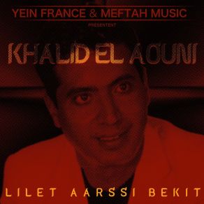 Download track El Hadawiate / Marsawiat Khalid El Aouni