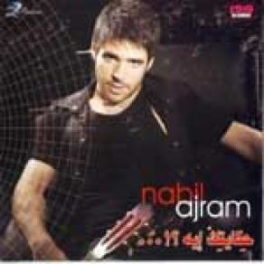 Download track Hekaytek Eih Nabil Ajram