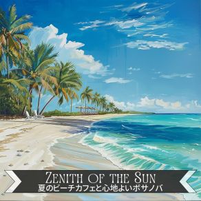 Download track Tranquil Lagoon Reflection Zenith Of The Sun