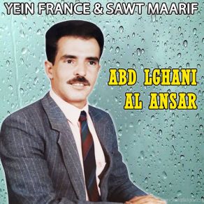 Download track Tob Aglbi Tob ABD LGHANI AL ANSAR