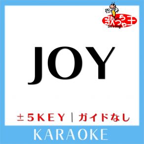 Download track JOY -5Key (原曲歌手: YUKI) 歌っちゃ王