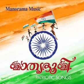 Download track Janmakarini Sidharth Sankar