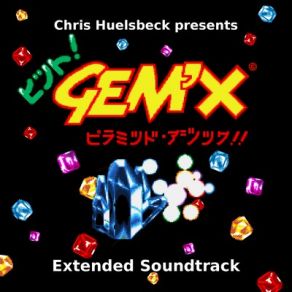 Download track Super GEM'Z Title Theme (Original Sound Version) Gem Archer, Chris Hülsbeck