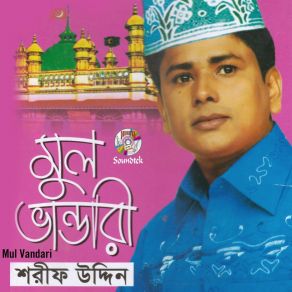 Download track Shuvo Jonmodin Sharif Uddin