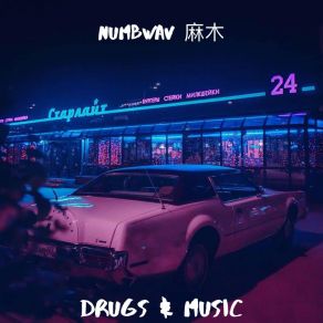 Download track Private Party NUMBWAV 麻木Ganji