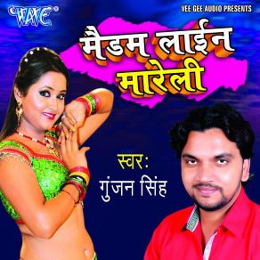 Download track Madam Maratari Line Gunjan