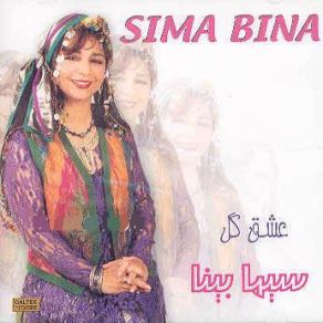 Download track Naze Man Sima Bina