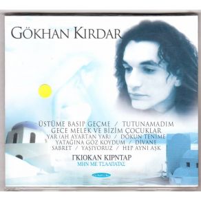 Download track Karşı Kıyı (Jenerik Mix)  Gökhan Kırdar