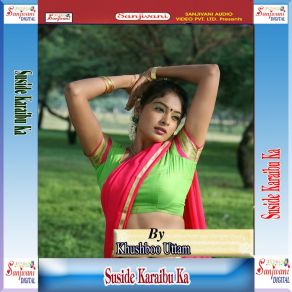 Download track Legaile Mor Beti Ke Bhaiya Angesh Kumar Gupta