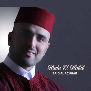 Download track Salo Ala Hadi Said Al Achhab