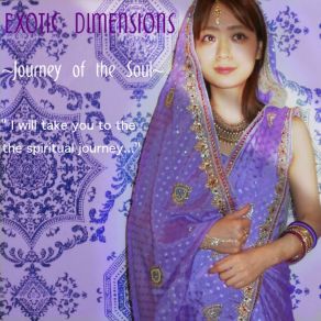 Download track Lost Arcadia Exotic Dimensions