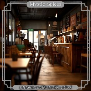 Download track Coffee Or A Slice Of Cake Mystic Spices