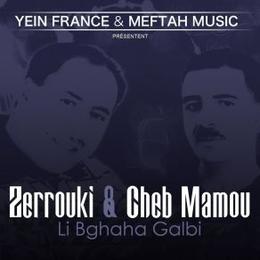 Download track Tergab Aâlia Men Laâlali Zerrouki