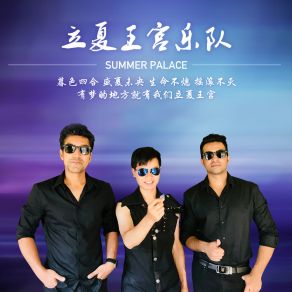 Download track 谁说我不会唱歌 (Demo) 李贤德