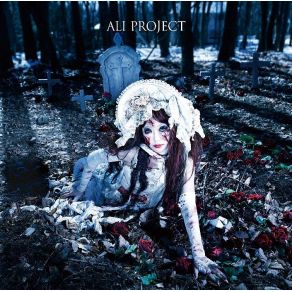 Download track Yomi No Tasogare No Utsuro Naru Aoki Hitomi ALI PROJECT