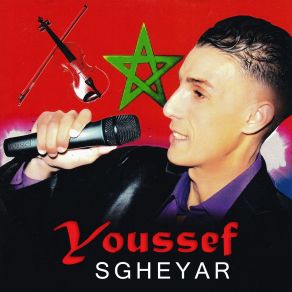 Download track Saidi Youssef Sgheyar