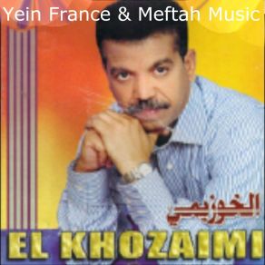 Download track Dawi Fe Marda Cheb El Khouzaimi