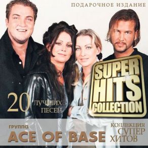 Download track Don't Go Away Ace Of Base