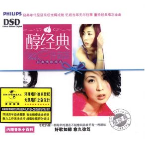 Download track I Have Fantasies Behind The Pearly Curtain Valen Hsu