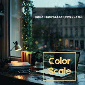 Download track Solace In Stormy Hours Color Scale