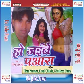 Download track Chala Taru Bikani Pahan Kunal Chhaila