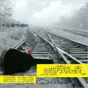 Download track Lonely Like Wine Xiang Li