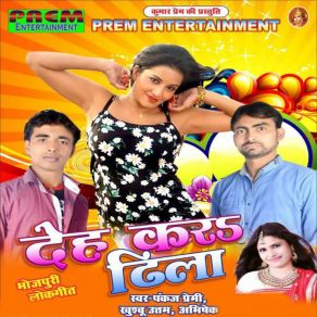 Download track Driver Bhatar A Sakhi Pankaj Premi