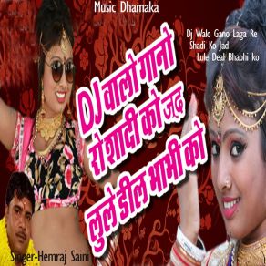 Download track Dj Walo Gano Laga Re Shadi Ko Jad Lule Deal Bhabhi Ko Hemraj Saini