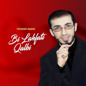 Download track Salo Alayhi Youssef Ramzi